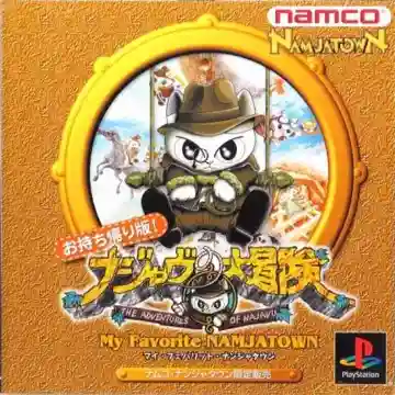 Najavu no Daibouken - My Favorite Namjatown (JP)-PlayStation